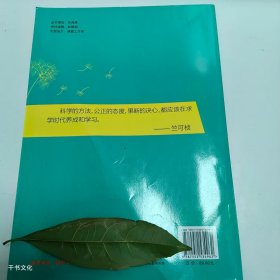 【正版二手】创新教程高考总复习郭宏宇9787552534962黑龙江教育出版社