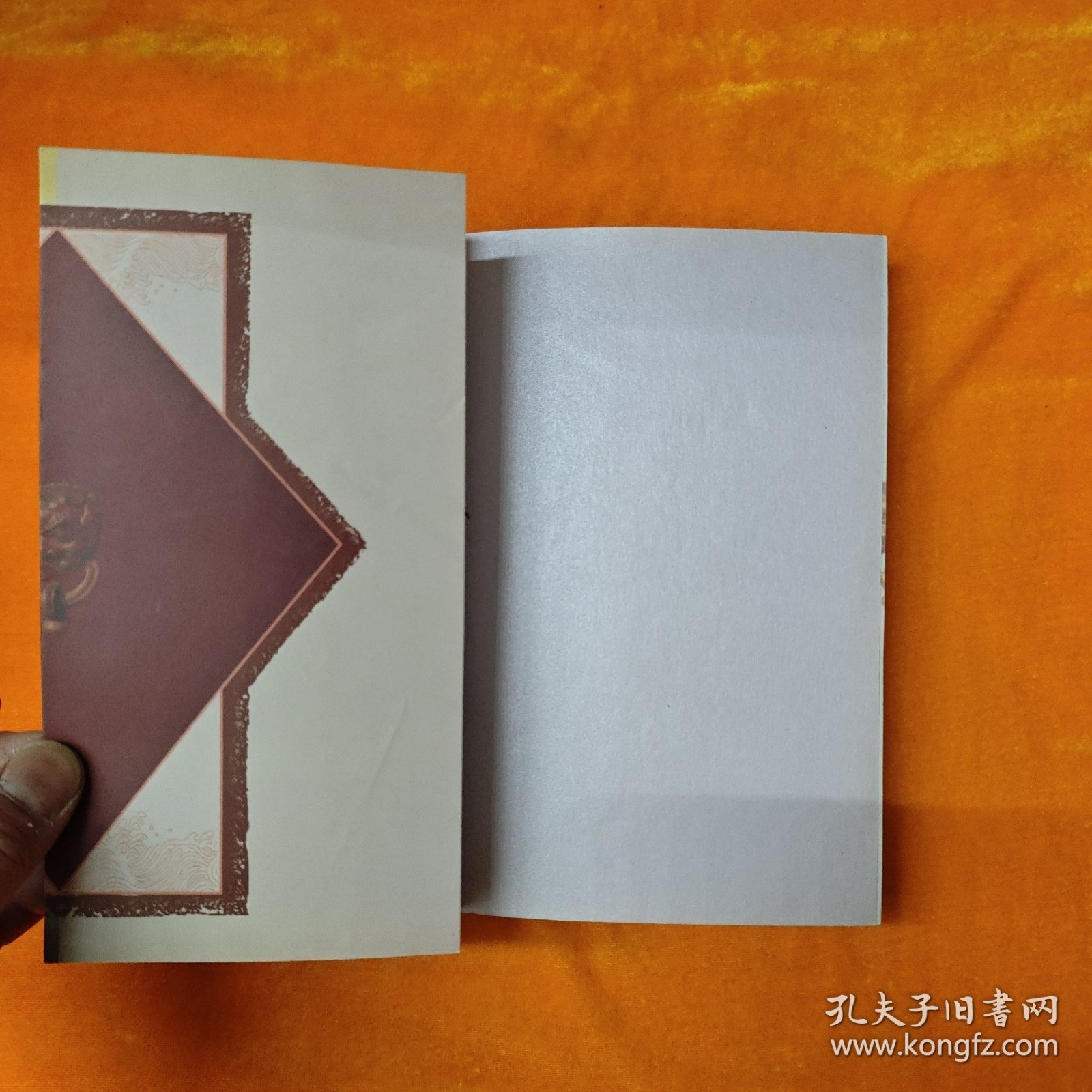 型世言