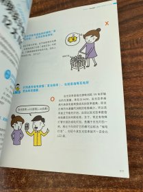 照明设计终极圣经