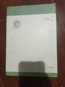 上海戏剧学院艺术教育传承系列：演员主体意识的觉醒