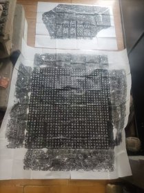 唐安史之乱之大燕赠魏州都督严复，墓志铭并盖拓片，严复乃安禄山狗头军师，安史之乱的谋划匪首，此志文对深入研究安史之乱有极高的价值，中书舍人赵骅，撰文，朝议郎彭城县，刘秦，书，丁玩，李谊，刻字，见方91cm，孤品旧藏绝版价别说 唐代严复墓志铭拓片 严复之子严庄乃安禄山起兵之最重要的谋士，后封郡王 起兵前严庄为安禄山做了五星会聚的造反天命所归的與论宣传 反功极大，安禄山建都洛阳后重赏了严庄封郡王