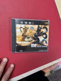 CD-老情歌-II-又见炊烟