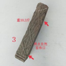 古代青砖手工火砖瓦陶砖长方形老墙砖宋朝砖收藏砖雕砚台隔热板