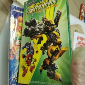 变形金刚TV版全集十大电影（完整版）DvD