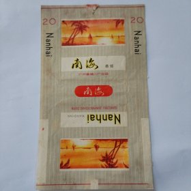 广州卷烟二厂 南海 烟标