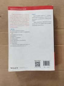 数据仓库与商业智能宝典(第2版) 成功设计、部署和维护DW/BI系统（内有几页字迹和划线如图）