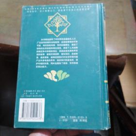 世界著名动物故事