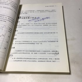 技术分析指标大全