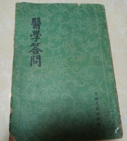 赖松籁先生医案