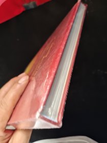 狮子王永恒传奇枕边故事书(精) 全新塑封