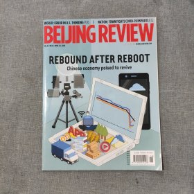 BEIJING REVIEW 北京周刊英文版 2020年4月30日 NO.18 VOL.63