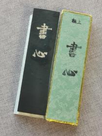 日本梅香园制极上书心墨一锭，三丁型，全新未使用，才用纪州松烟，实用精品。
