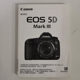 Canon 数码相机 EOS 5D Mark III