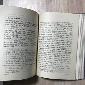 中国近代美学思想史