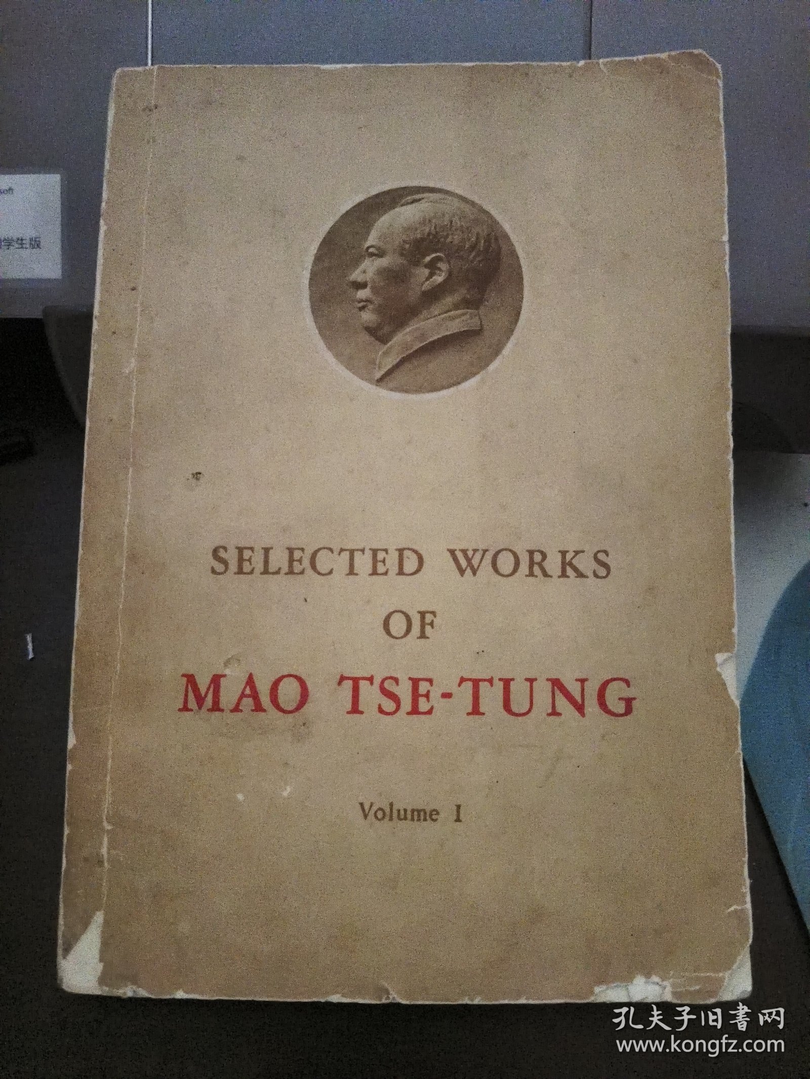 selected works of mao tse tung volume 1