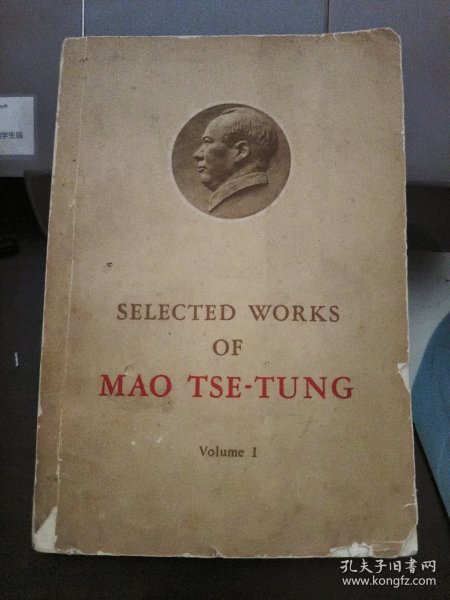 selected works of mao tse tung volume 1