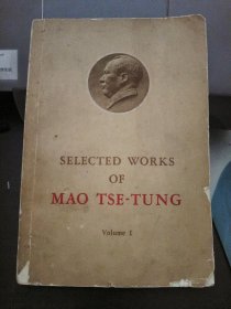selected works of mao tse tung volume 1
