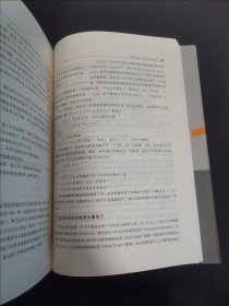 面向管理的数量分析