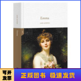 Emma（爱玛）