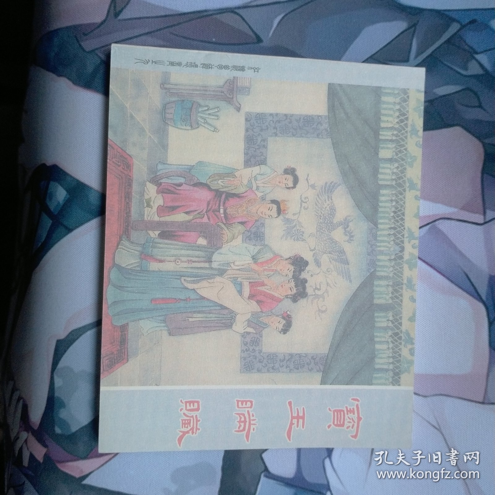 点击查看原图 宝玉瞒臓
