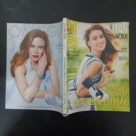 时尚杂志 COSMO STYLE 2014年 7月号第13期总第412期（C罗女友伊莲娜 我不是乖乖的追随者）