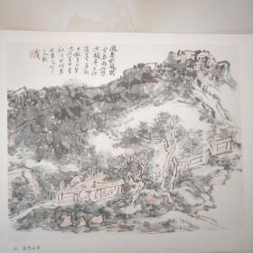 旧藏画黄宾虹《设色山水》。