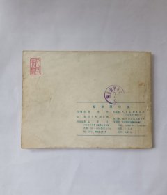 杨家将 连环画   人美版 全5册