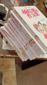 【包邮】杨红樱的作文课 非常系列10册全