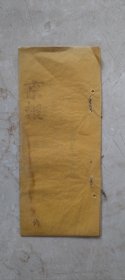 19．京報，国事京城日日報，同治元年九月二十五日一册全，大学是士管理兵部事务臣贾桢等谨，奏为遵，旨议处事同治元年闰八月二十五日内阁奉上谕，宗人府刑部奏审明职官诈赃，及解任大员揑词妄控等情，…分别定拟一摺，据解任副都统博銘，前在厢红旗满洲参领任内，经已故世袭骑都尉阿克达春之妻赵氏呈控，博銘令家人方姓需索钱文笔帖式，丰禄等诓骗的赃，各情当经该衙门会同审讯，因该员等供词狡展，先后奏明将丰禄革职……