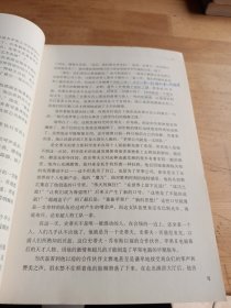 缔造苹果神话：史蒂夫·乔布斯传