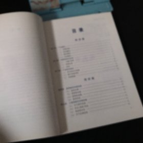 2021年中国制冷空调产业发展白皮书