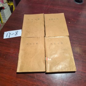侠影红颜1234