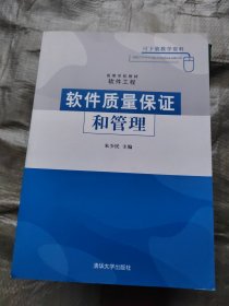 技术经济学基础