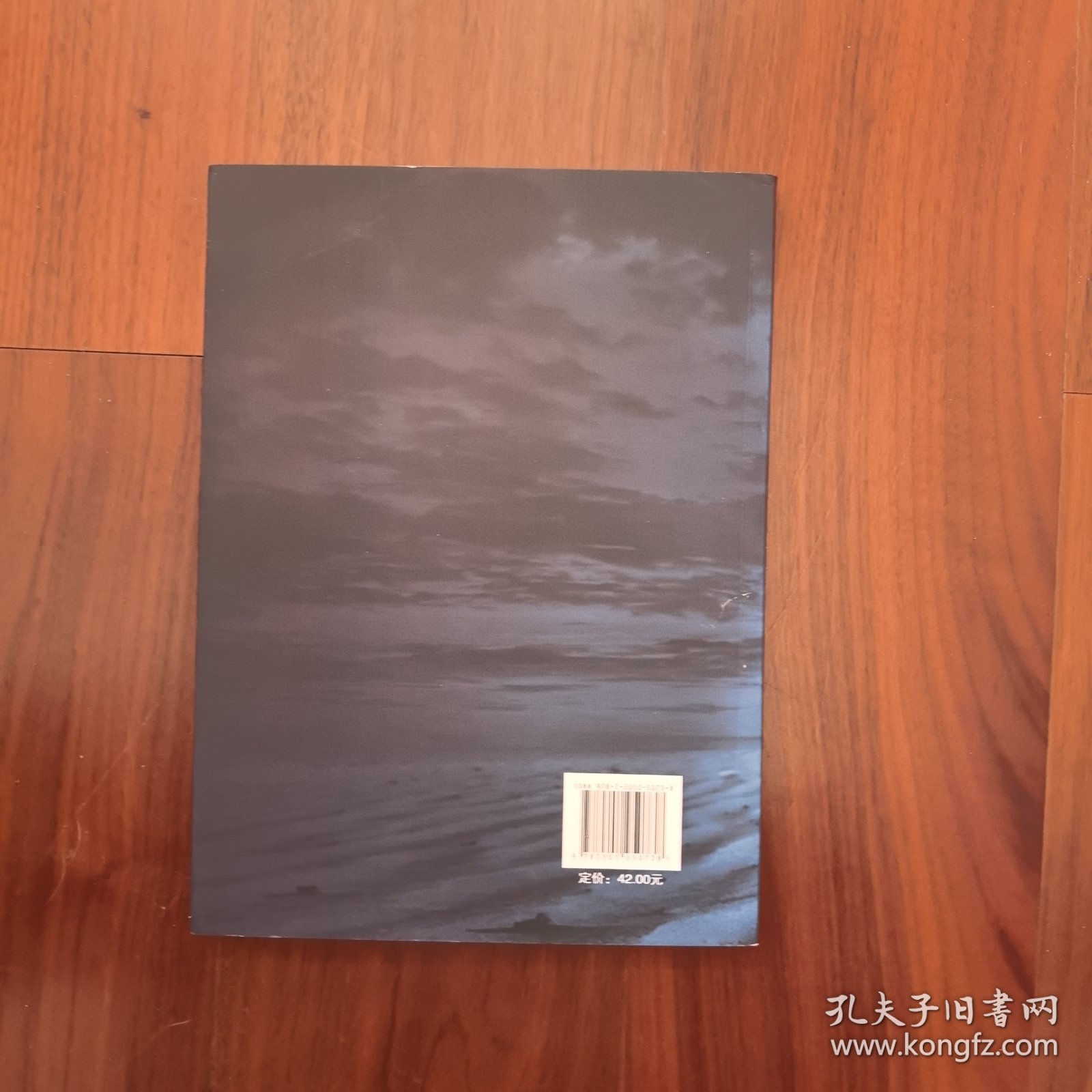 真实的黎巴嫩真.主党