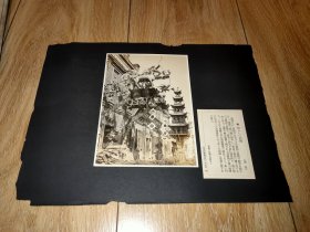民国时期老照片 益发和药店雌雄麒麟看板（照片尺寸15厘米X10.7厘米）
