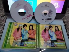 CD碟片《SHE青春株式会社》双碟