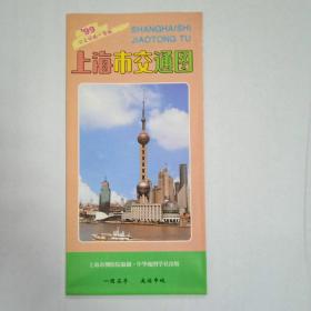 上海旅游交通图，1999年版本，珍贵资料，几乎全新