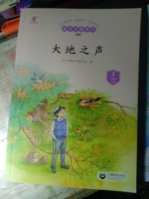 语文主题学习 新版（5本）