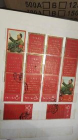 邮册10本(全套文票带金猴！清民区纪特文编JT几千张)