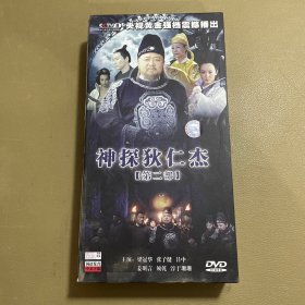 神探狄仁杰 第二部 盒装7DVD