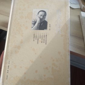 有关品质