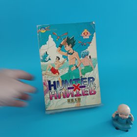 HUNTER HUNTER 单行本21-26