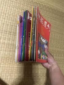 江苏画刊1988年1 ～12期合售
