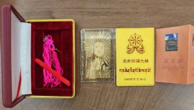 两世班禅活佛金卡