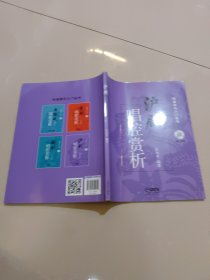 戏曲音乐入门丛书：沪剧唱腔赏析（含CD，2张）