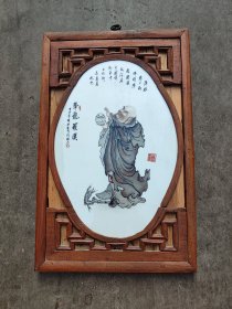 甲子年胡松林手绘神话工笔人物降龙罗汉瓷板画挂屏