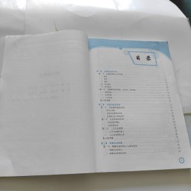 工程材料及成形工艺基础