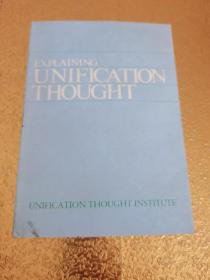 EXPLAINING UNIFICATION thought