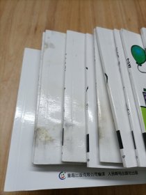 奇先生妙小姐.新译本(书遭水发霉)82本合售