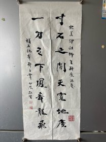 孙立人将军中文秘书 韦仲凰 书法一幅！